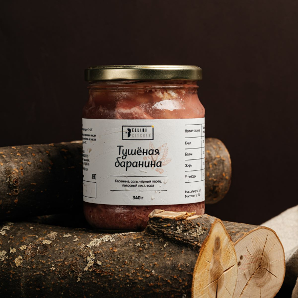 Тушёная баранина заказать доставку в Красноярске | «Bellini Kitchen»