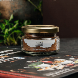 Острая соль заказать доставку в Красноярске | «Bellini Kitchen»