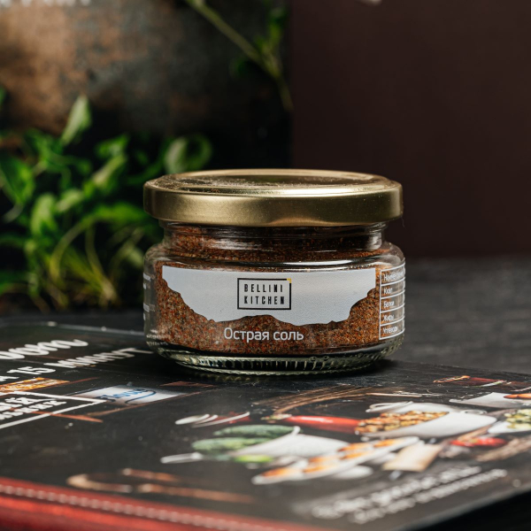 Острая соль заказать доставку в Красноярске | «Bellini Kitchen»