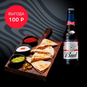 Ёсико заказать доставку в Красноярске | «Якитория»