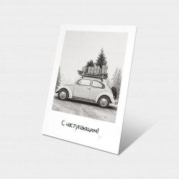 ОТКРЫТКА заказать доставку в Красноярске | «РомБаба»