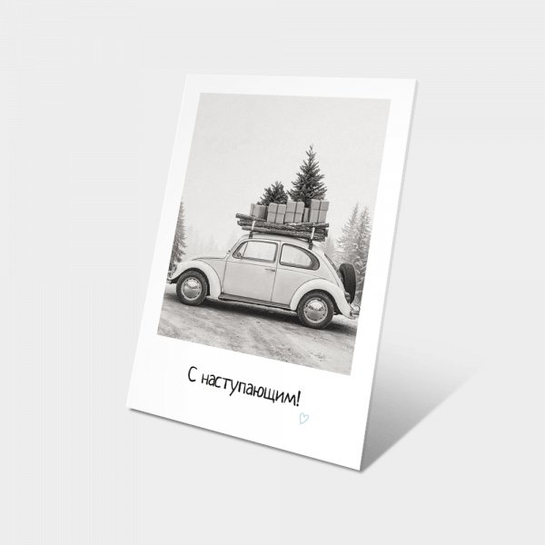 ОТКРЫТКА заказать доставку в Красноярске | «РомБаба»