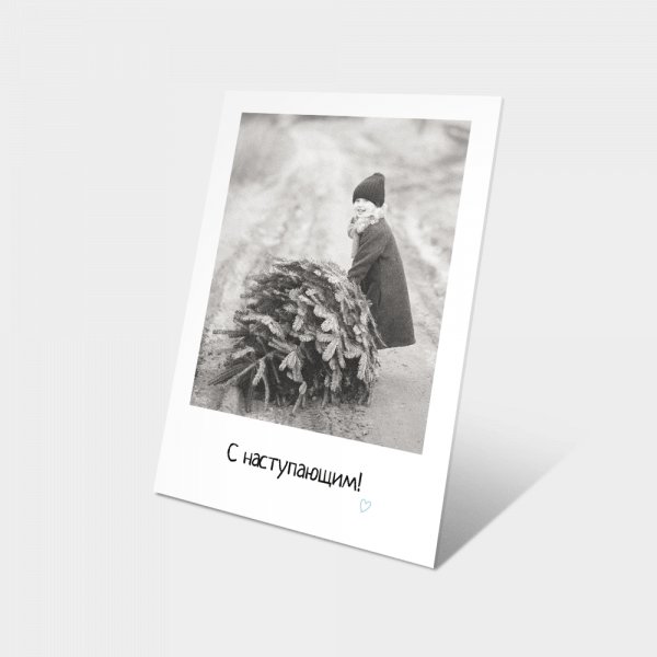 ОТКРЫТКА заказать доставку в Красноярске | «РомБаба»