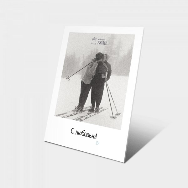 ОТКРЫТКА заказать доставку в Красноярске | «РомБаба»