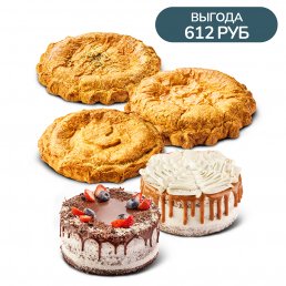 Праздничный набор 1 Праздничный набор 1 заказать доставку в Красноярске | «РомБаба»