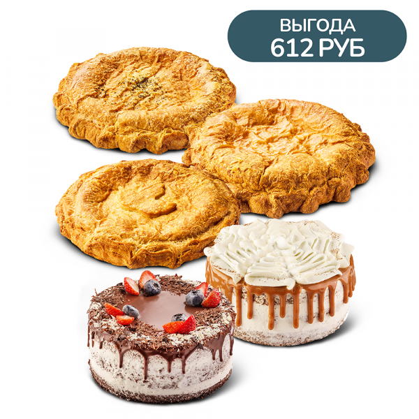 Праздничный набор 1 заказать доставку в Красноярске | Доставка «Беллини»