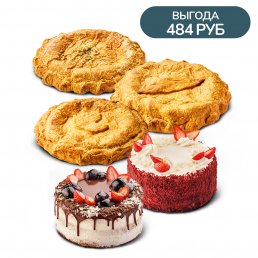 Праздничный набор 2 Праздничный набор 2 заказать доставку в Красноярске | «РомБаба»