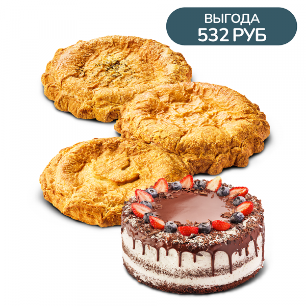 Дружеский набор 1 Дружеский набор 1 заказать доставку в Красноярске | Доставка «Беллини»