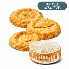 Дружеский набор 2 Дружеский набор 2 заказать доставку в Красноярске | Доставка «Беллини»