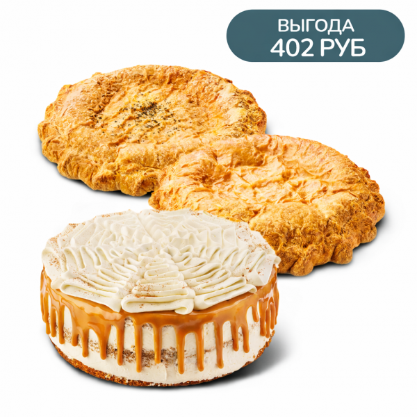 Семейный набор 2 заказать доставку в Красноярске | Доставка «Беллини»