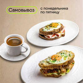 Сэндвич с кофе заказать доставку в Красноярске | Доставка «Беллини»