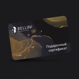 Подарочный сертификат Bellini Подарочный сертификат Bellini заказать доставку в Красноярске | «Перцы» в Красноярске