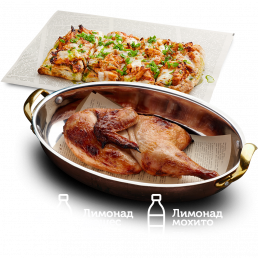 Большой КОКО