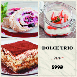 Dolce Trio Dolce Trio
