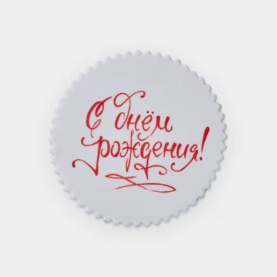 15 лет на рынке печати, полиграфии, рекламы и дизайна в Красноярске
