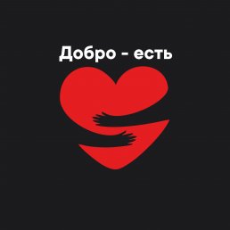 Инсулиновые помпы детям Инсулиновые помпы детям заказать доставку в Красноярске | «Перцы» в Красноярске