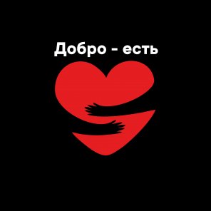 Инсулиновые помпы детям Инсулиновые помпы детям заказать доставку в Красноярске | «Якитория»
