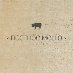 Морковные котлеты заказать доставку в Красноярске | «Свинья и бисер»
