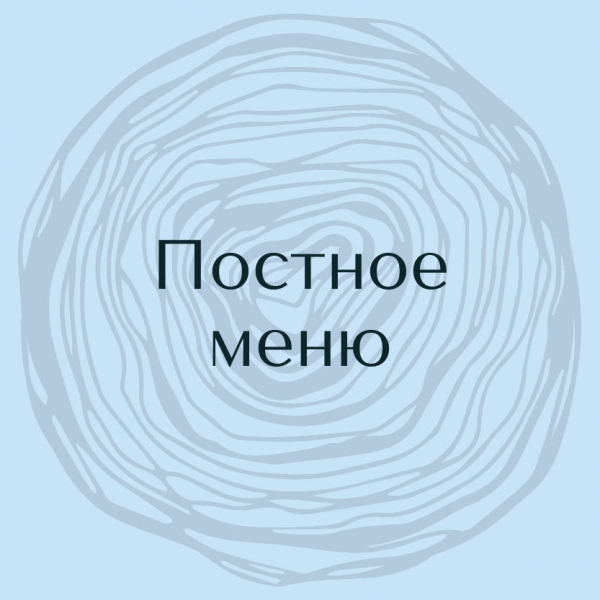 Котлеты из растительного мяса с картофелем и шпинатом заказать доставку в Красноярске | Доставка «Беллини»