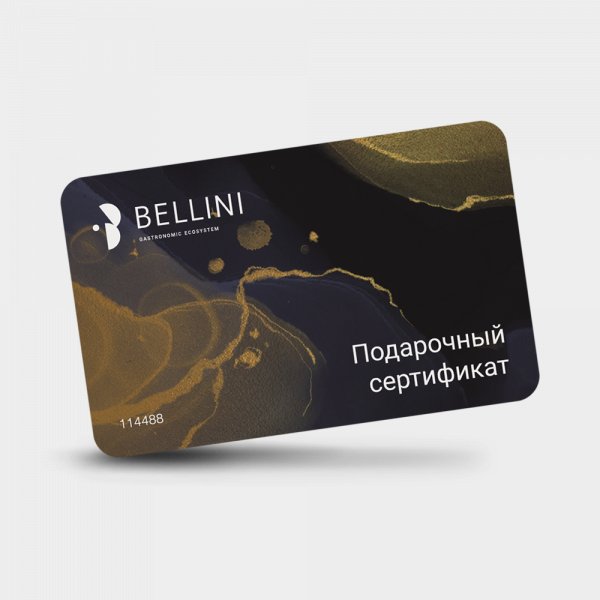 Подарочный сертификат Bellini заказать доставку в Красноярске | «РомБаба»